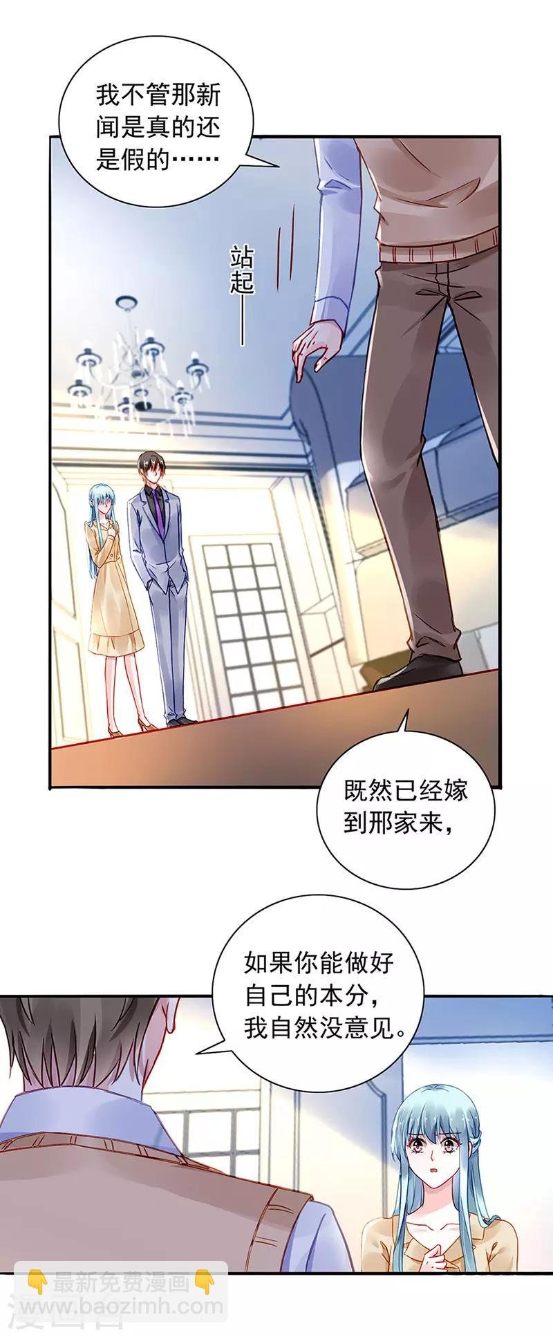 第218话 快，叫妈妈！