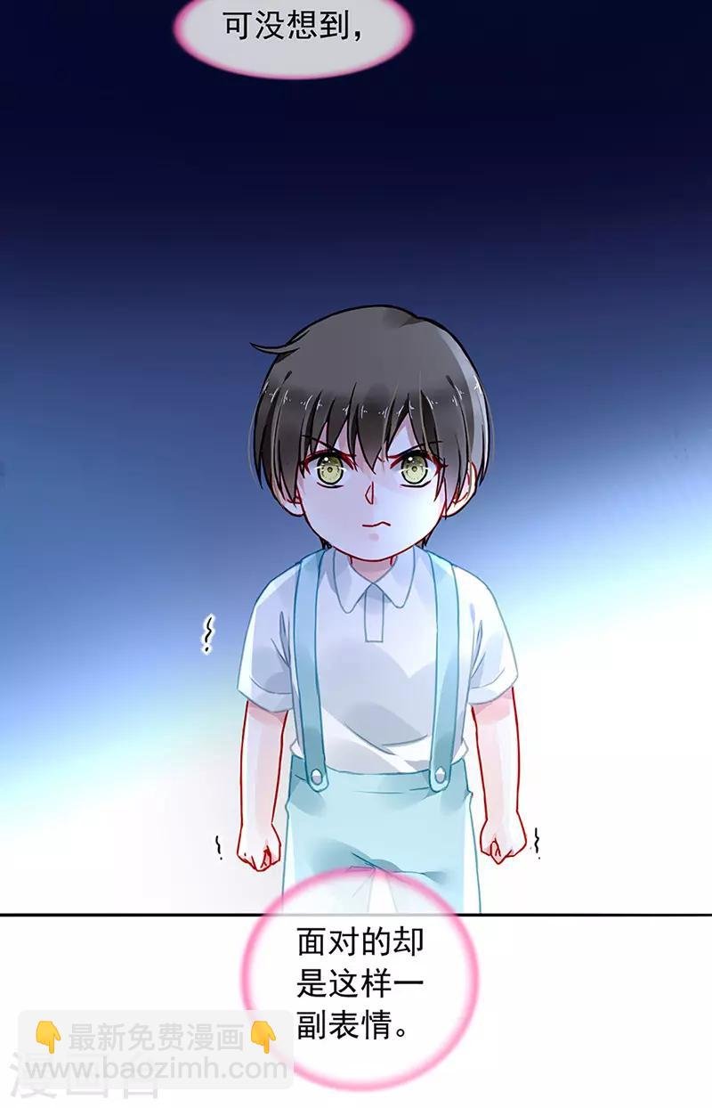 第219话 难得的待遇