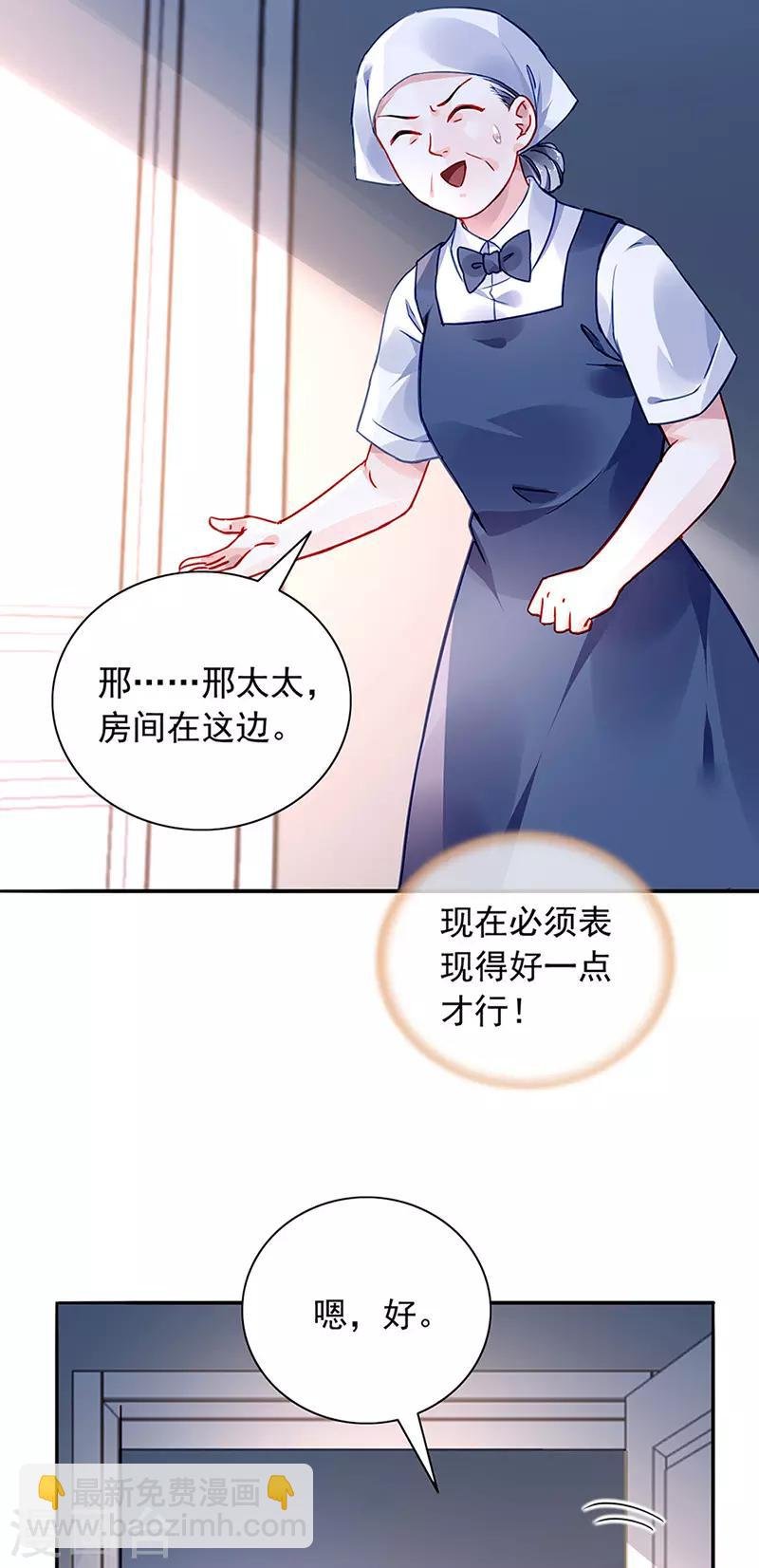 第219话 难得的待遇