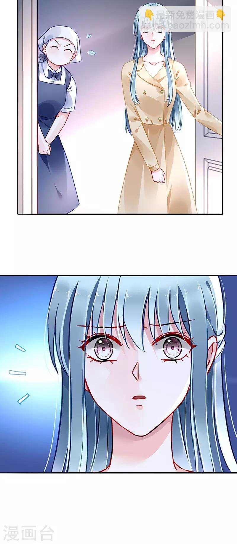 第219话 难得的待遇