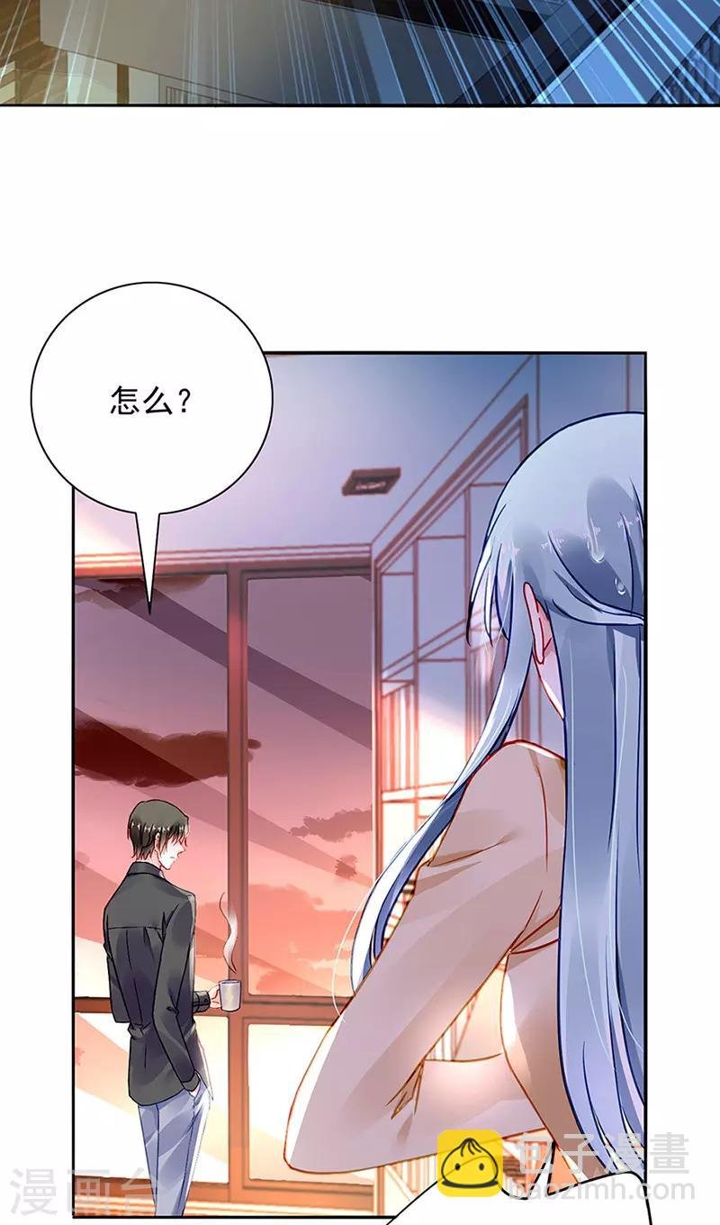 第219话 难得的待遇