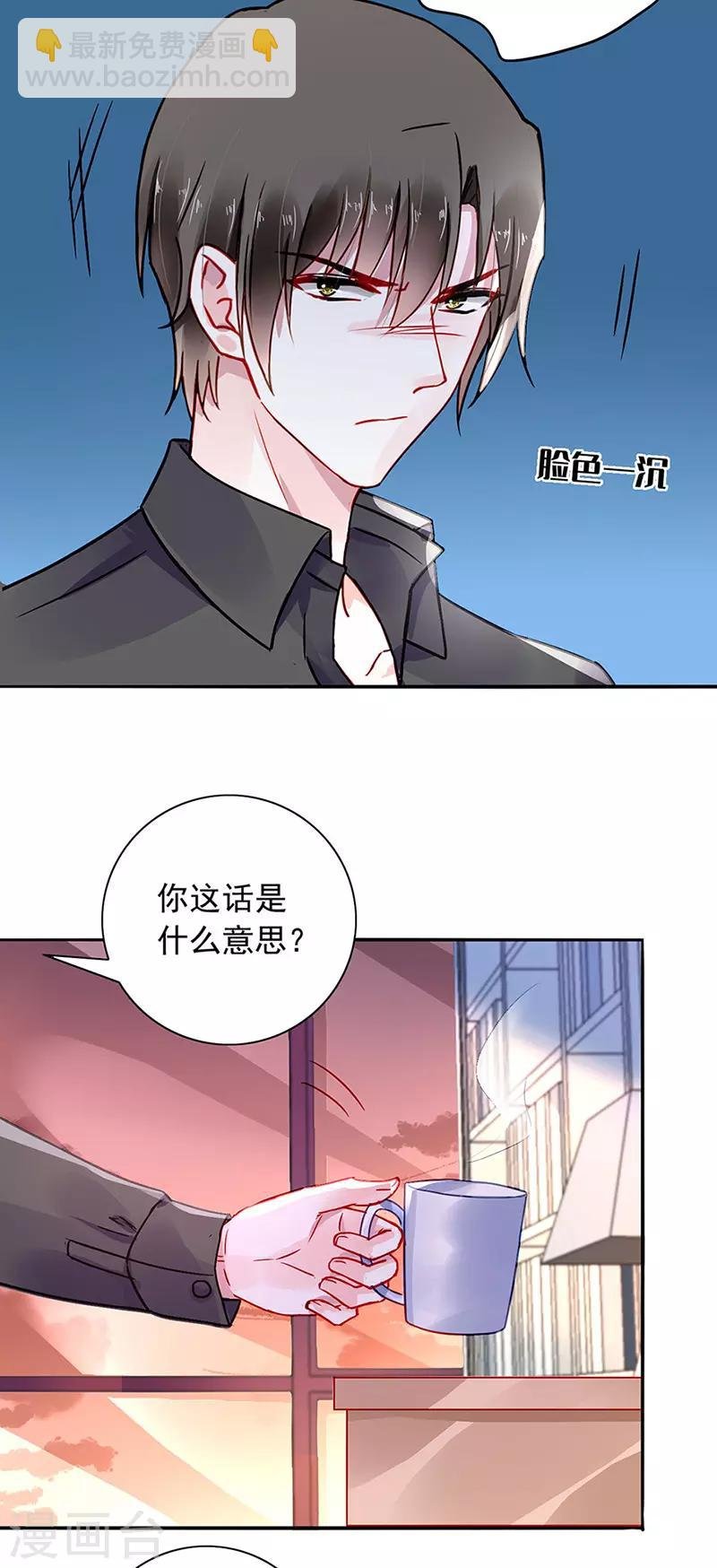 第219话 难得的待遇