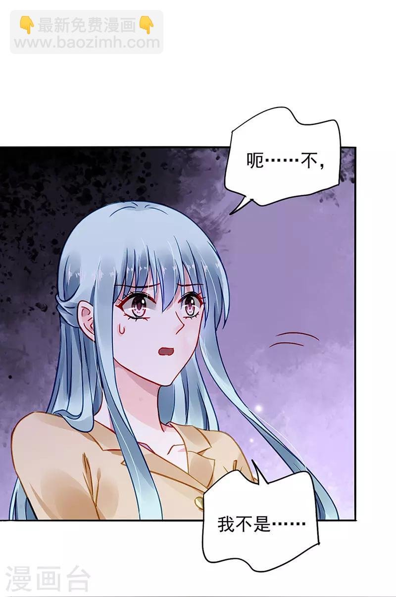 第219话 难得的待遇