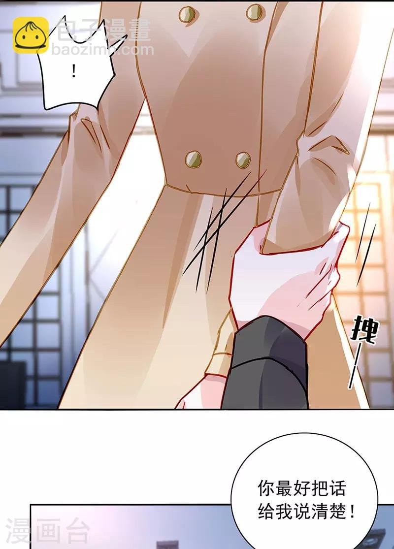 第219话 难得的待遇