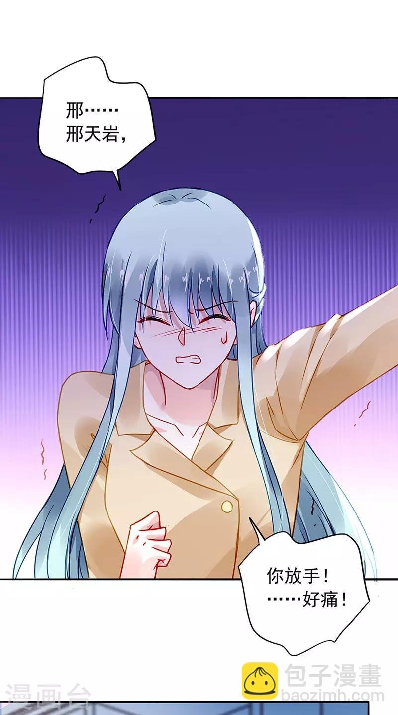 第219话 难得的待遇