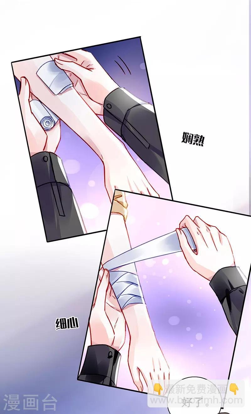 第220话 没有爱的婚姻