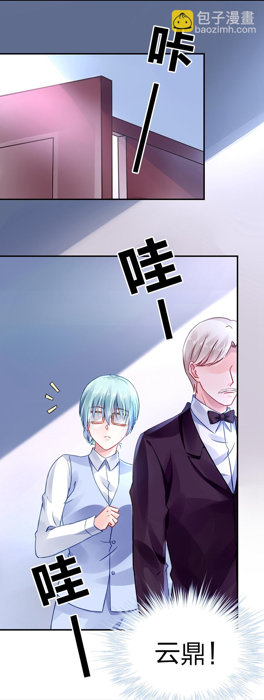 第26话 不会说话