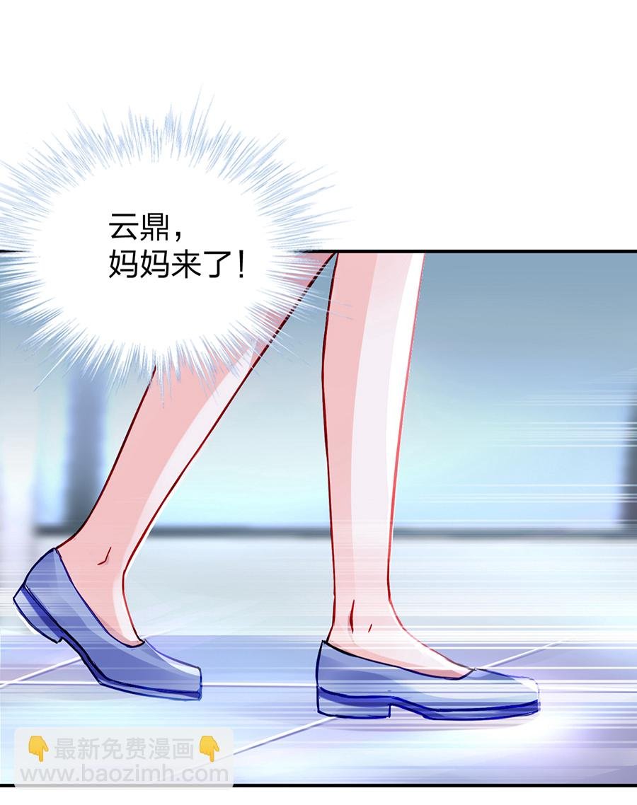 第26话 不会说话