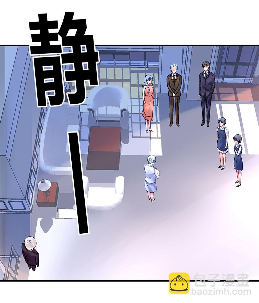 第26话 不会说话