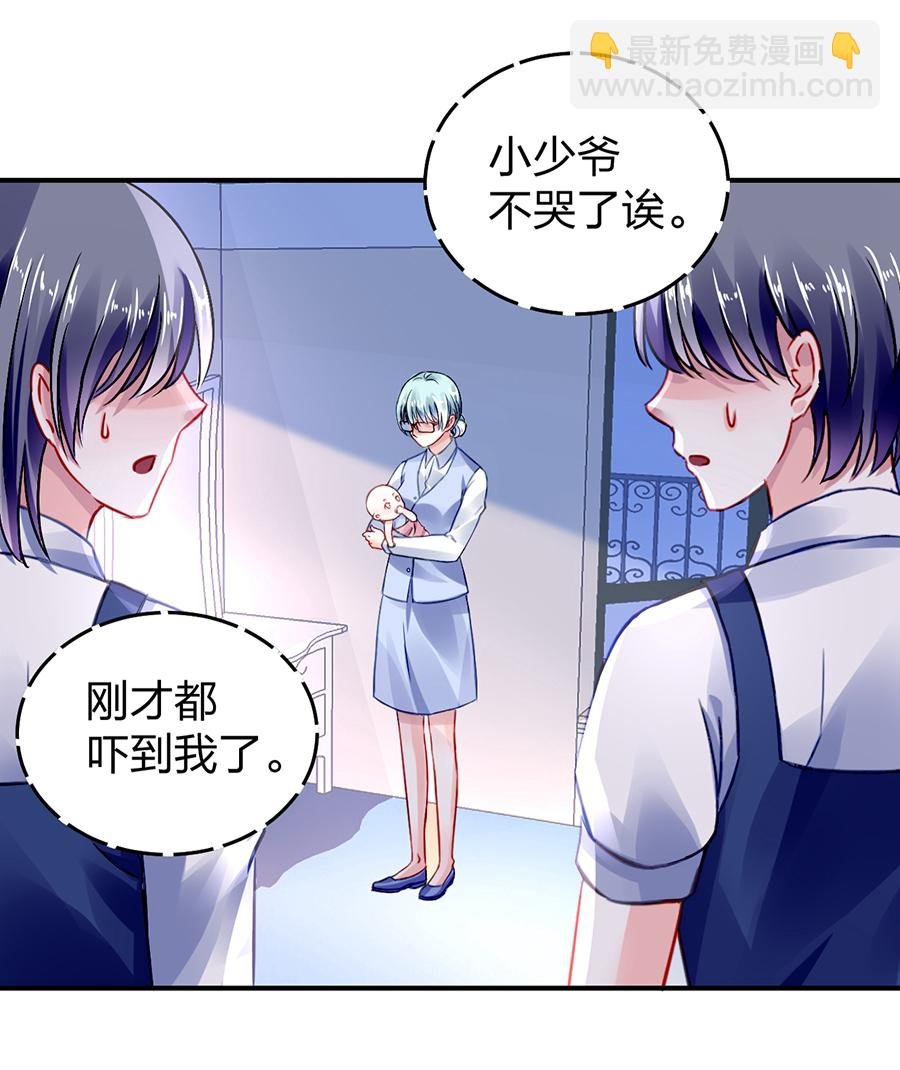 第26话 不会说话