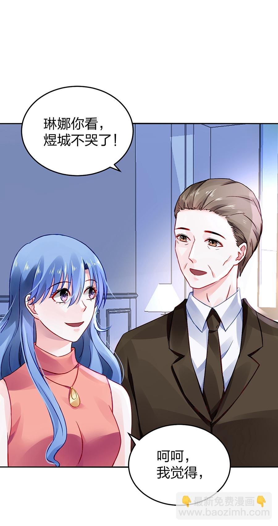 第26话 不会说话