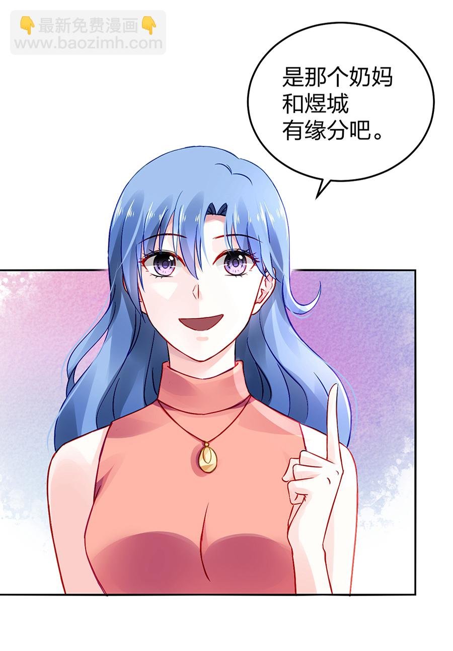 第26话 不会说话