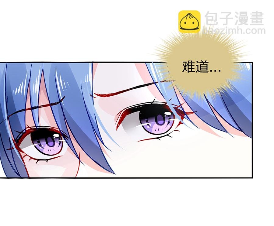 第26话 不会说话