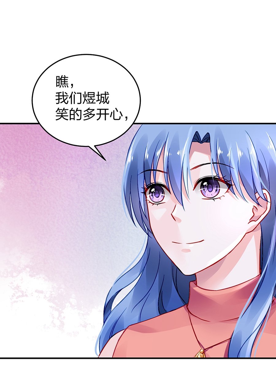 第26话 不会说话
