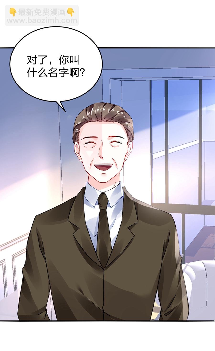 第26话 不会说话