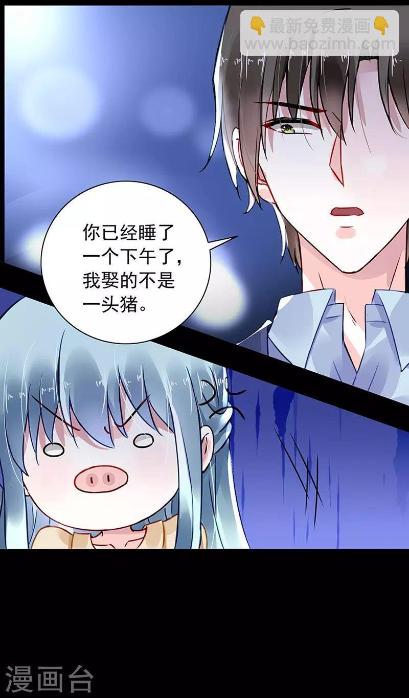 第222话 再靠近一点点