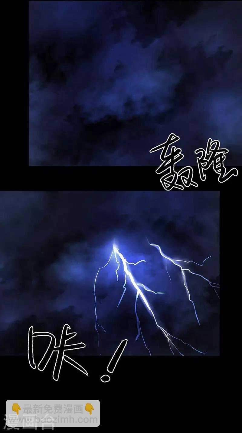 第222话 再靠近一点点