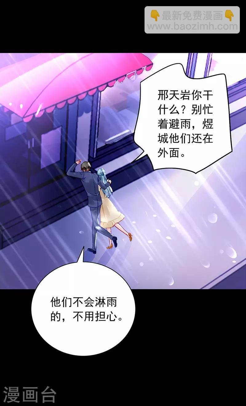 第222话 再靠近一点点