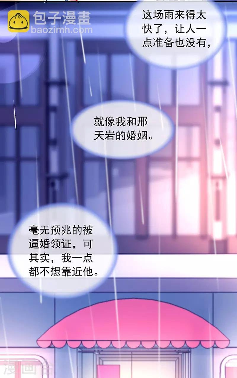 第222话 再靠近一点点
