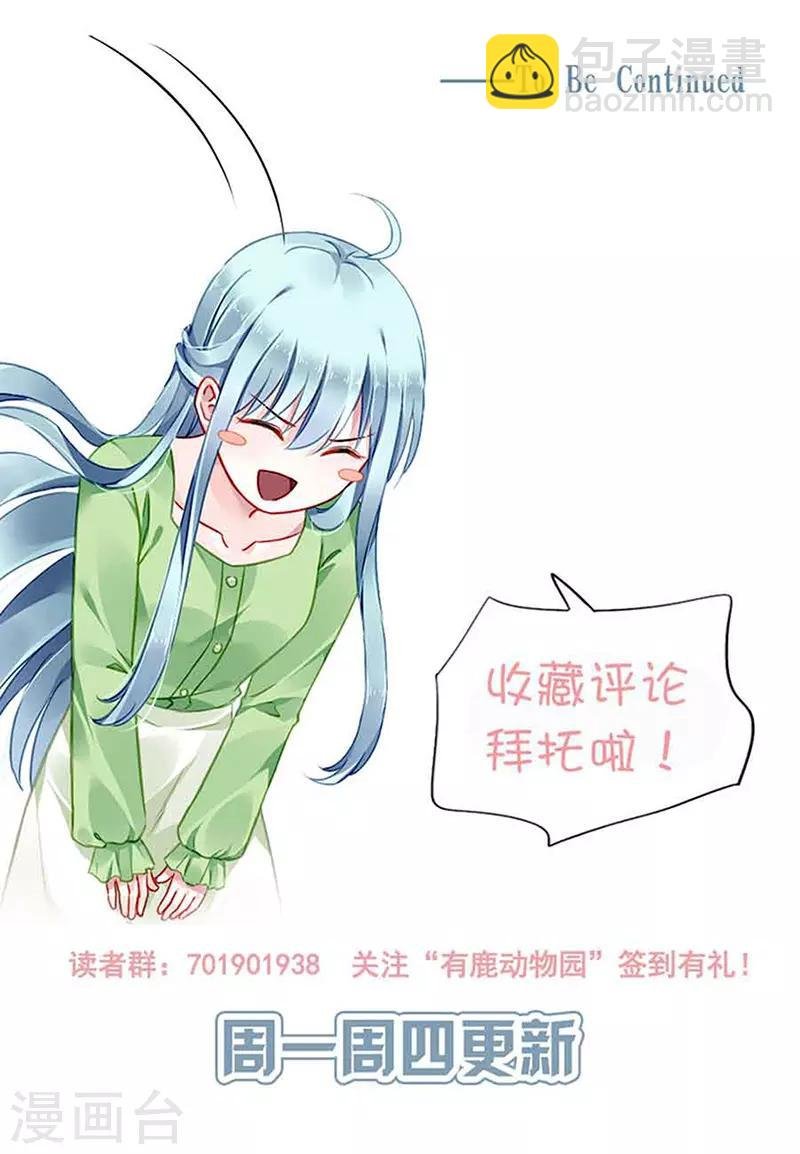 第222话 再靠近一点点