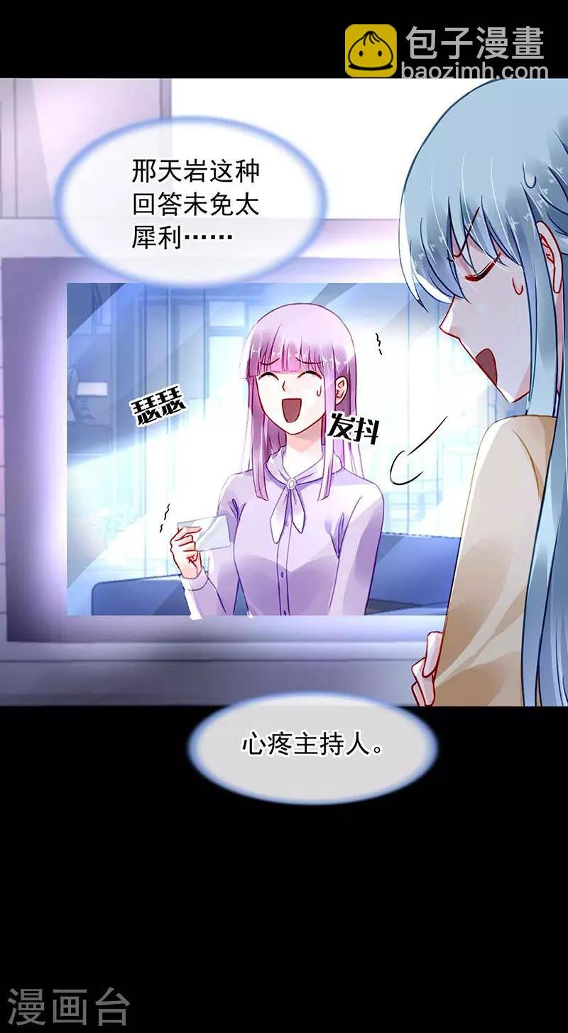 第223话 他竟然看这个！