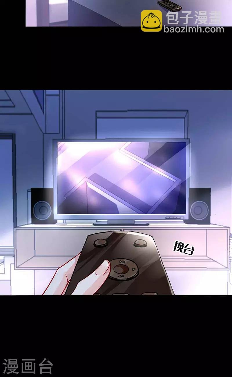 第223话 他竟然看这个！