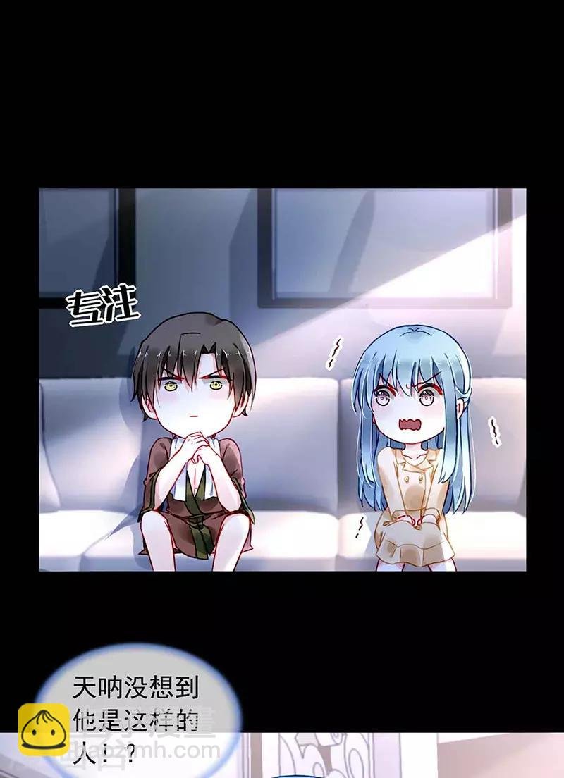 第223话 他竟然看这个！