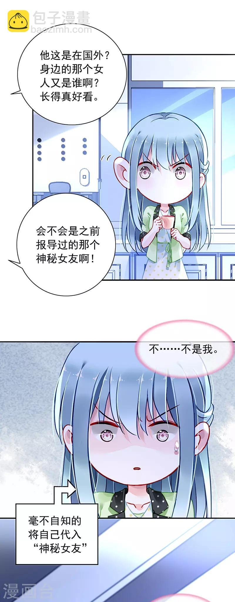 第225话 他又遇到谁？