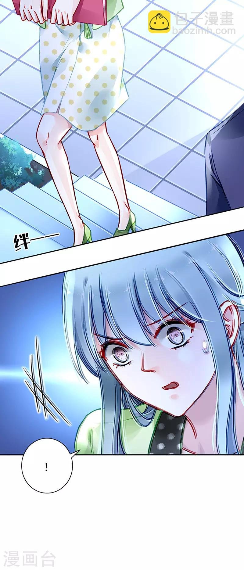 第225话 他又遇到谁？