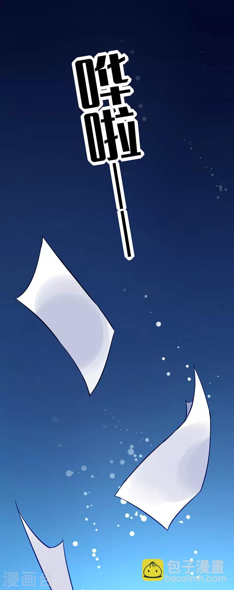 第225话 他又遇到谁？