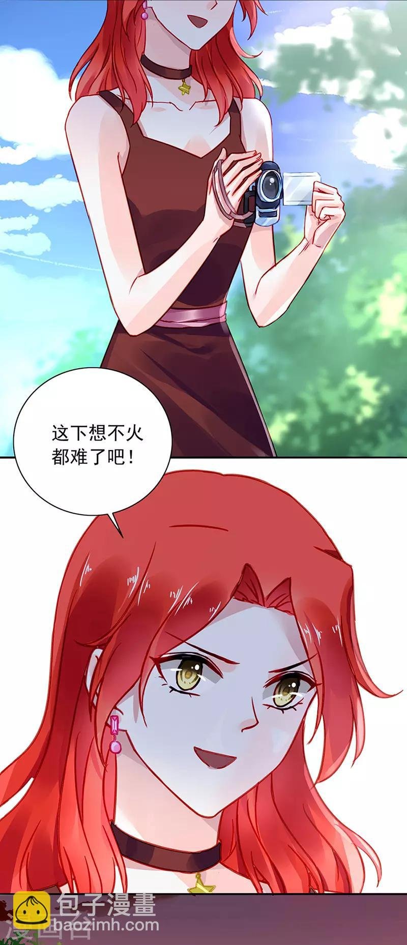 第225话 他又遇到谁？