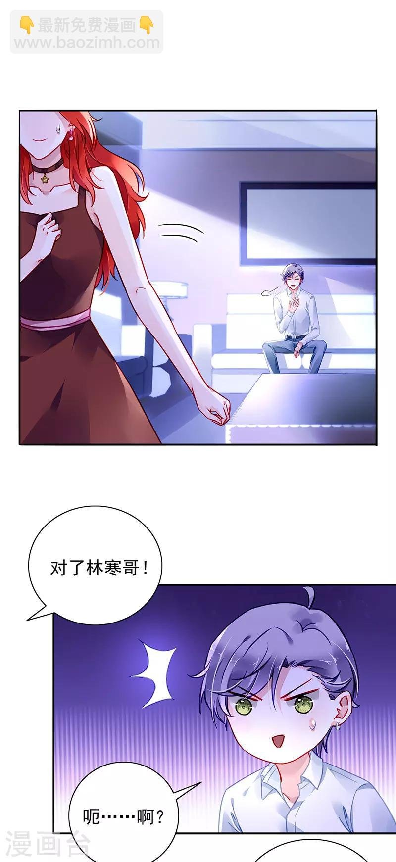 第226话 诺少~你好讨厌~