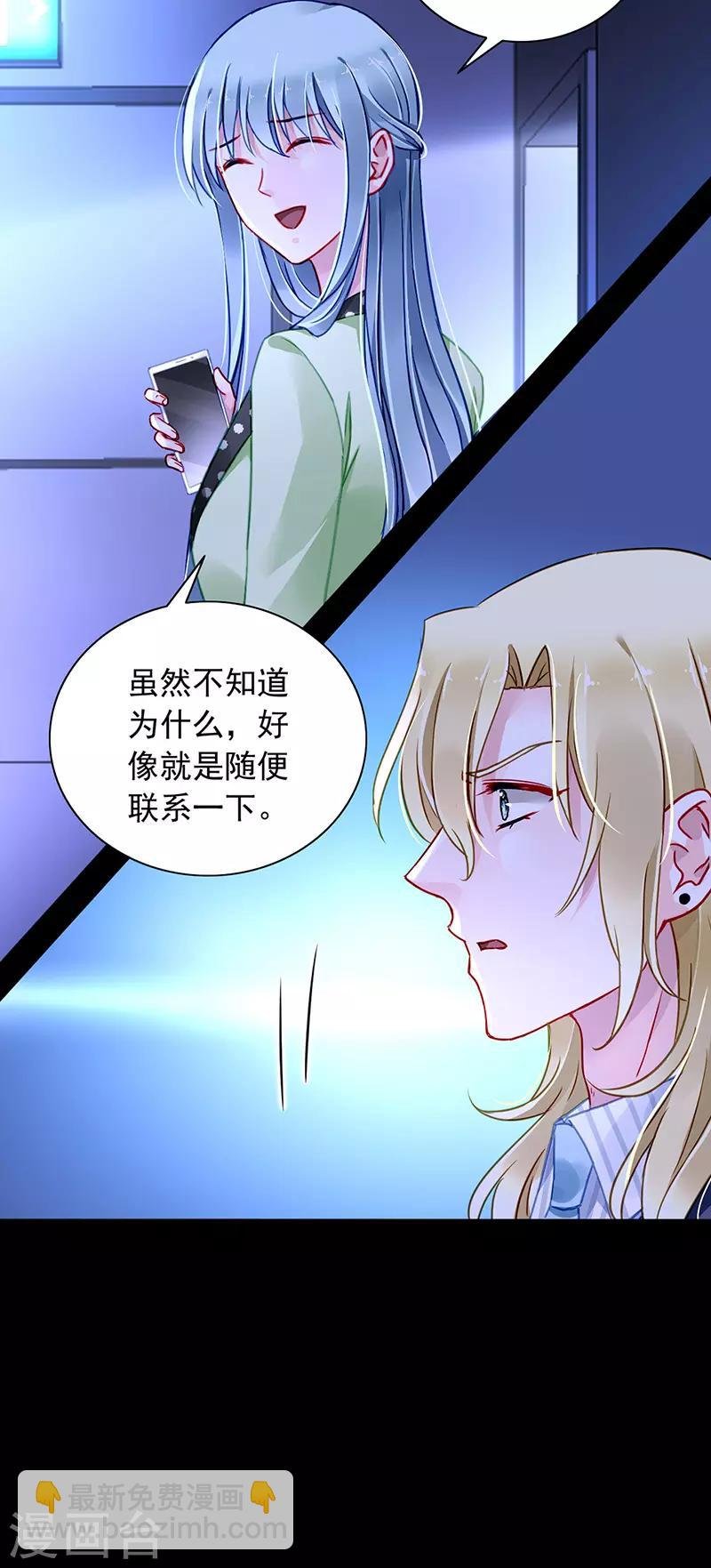 第227话 你好残忍