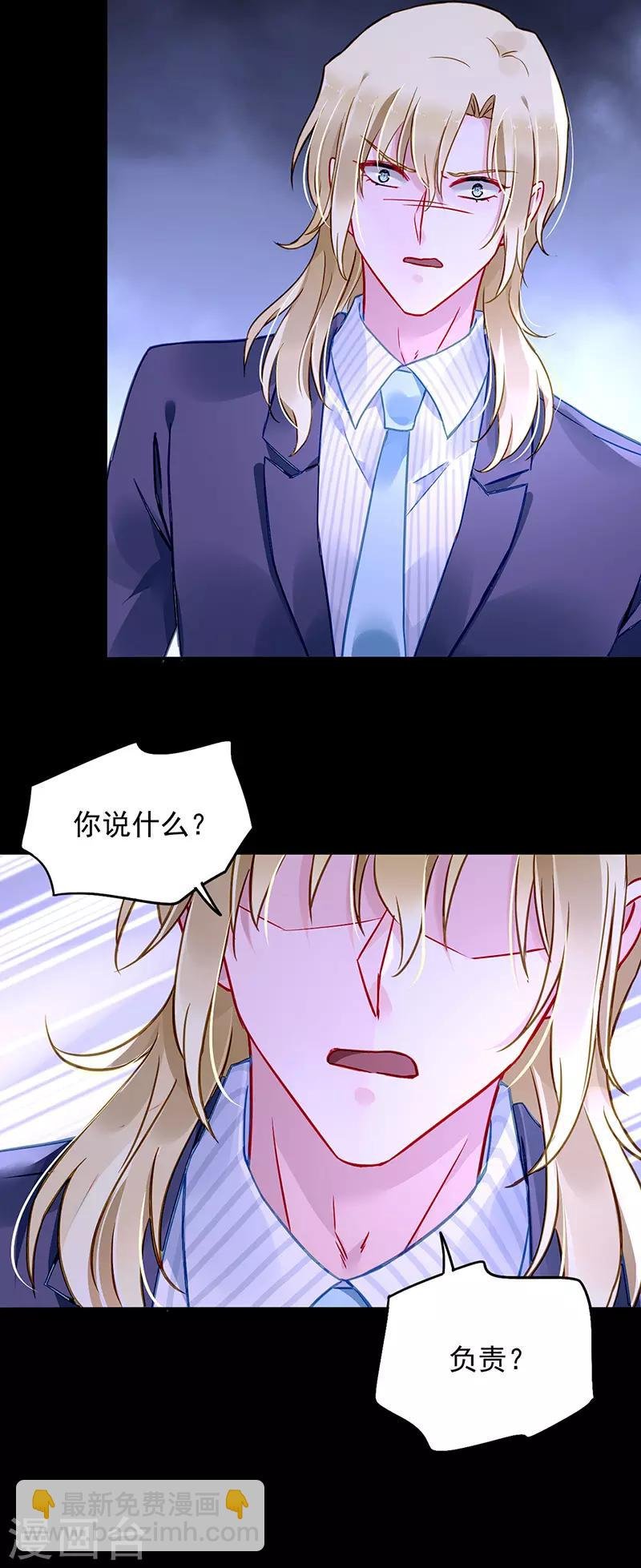 第227话 你好残忍