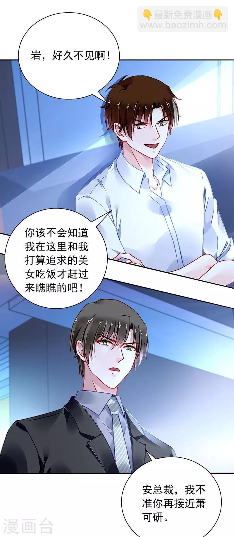 第229话 他的心早已远去