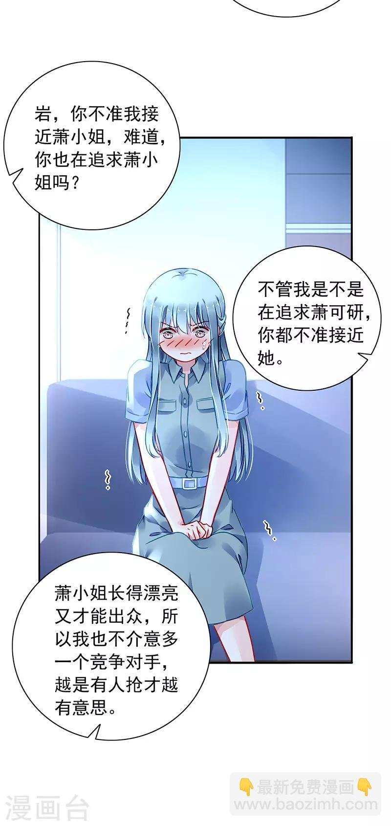 第229话 他的心早已远去