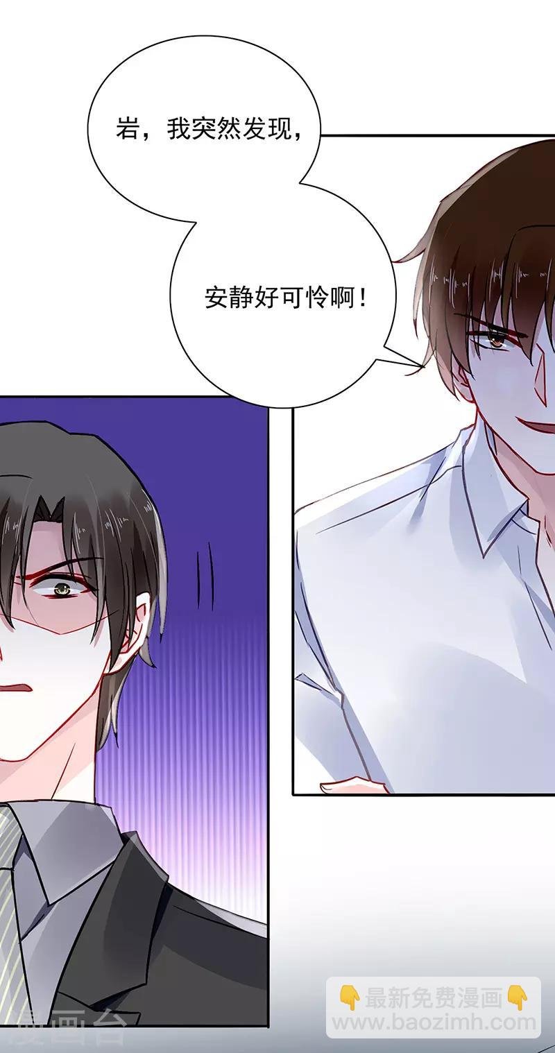 第229话 他的心早已远去