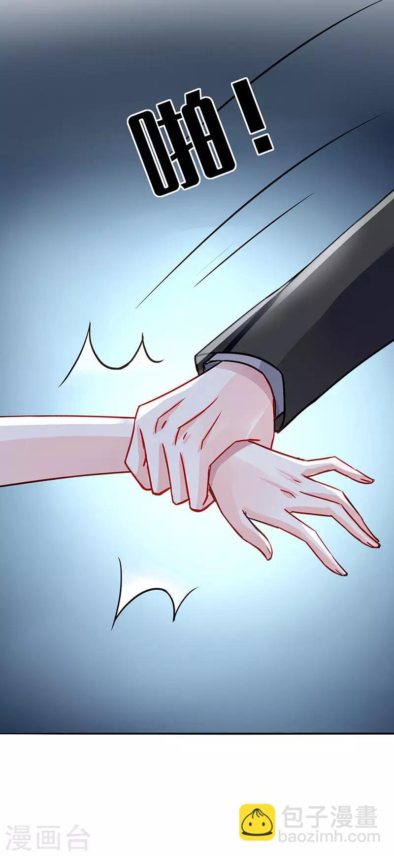 第229话 他的心早已远去