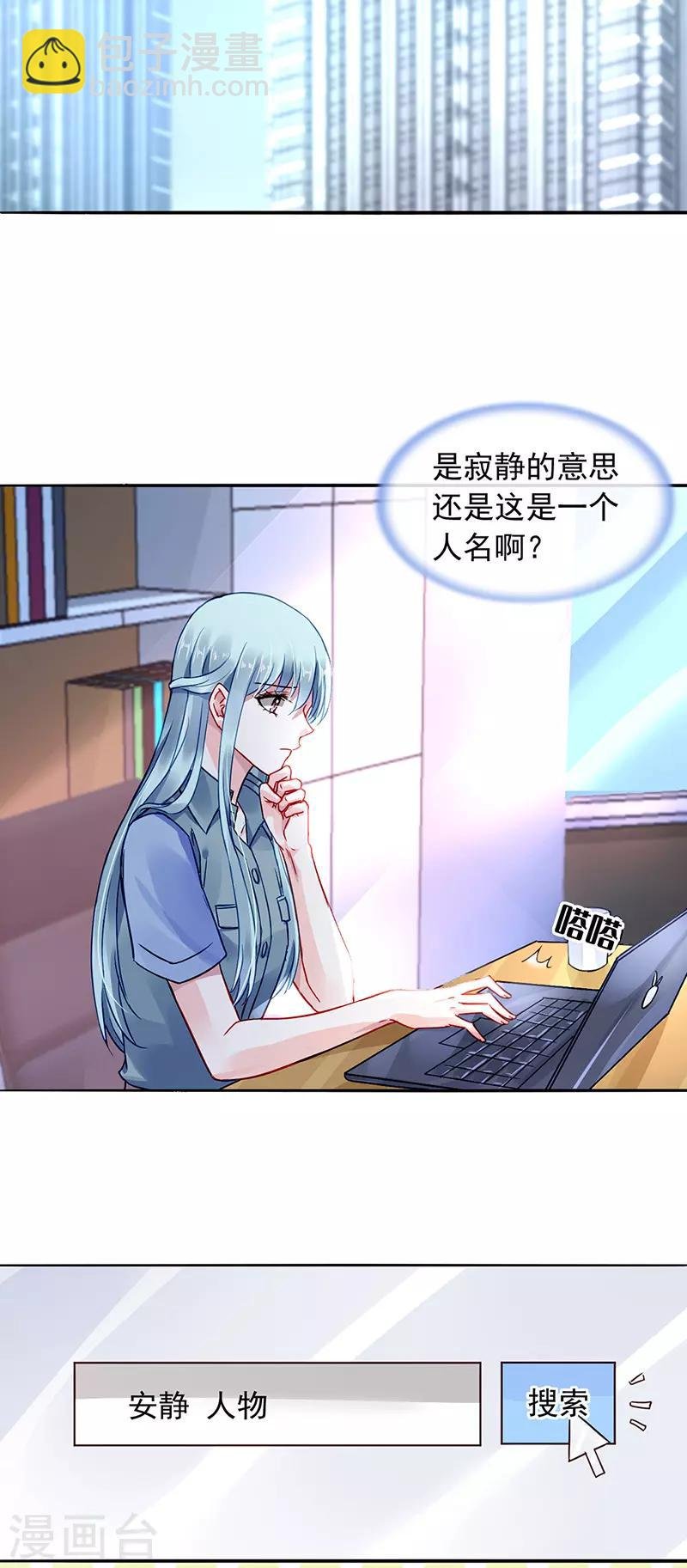 第229话 他的心早已远去