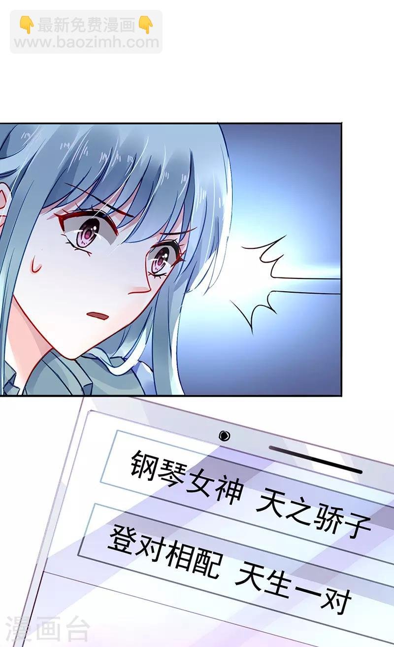 第229话 他的心早已远去