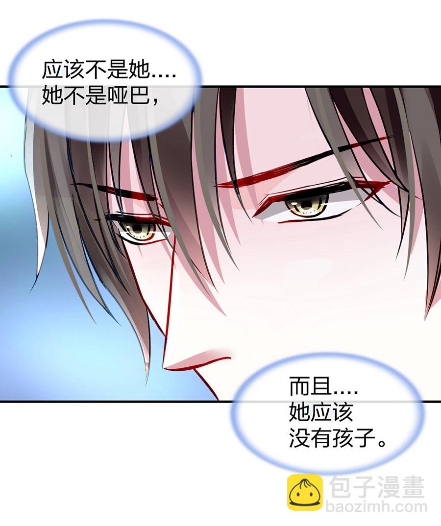 第27话 你被聘用了