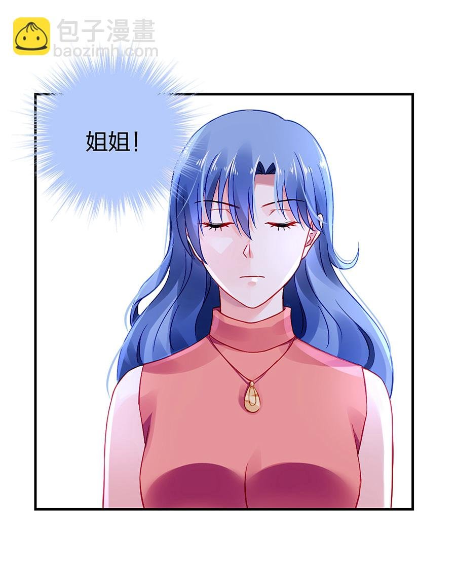 第27话 你被聘用了