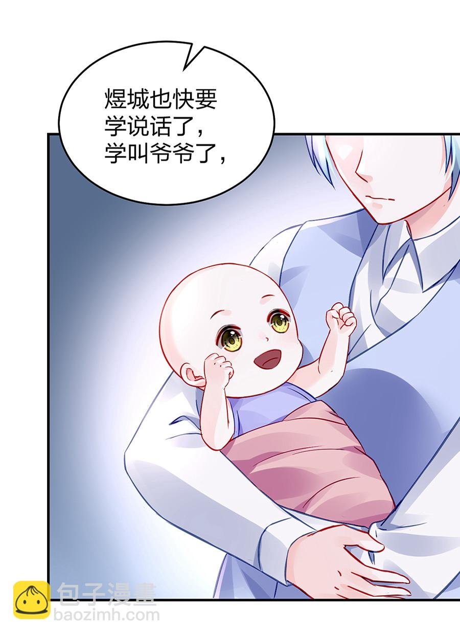 第27话 你被聘用了