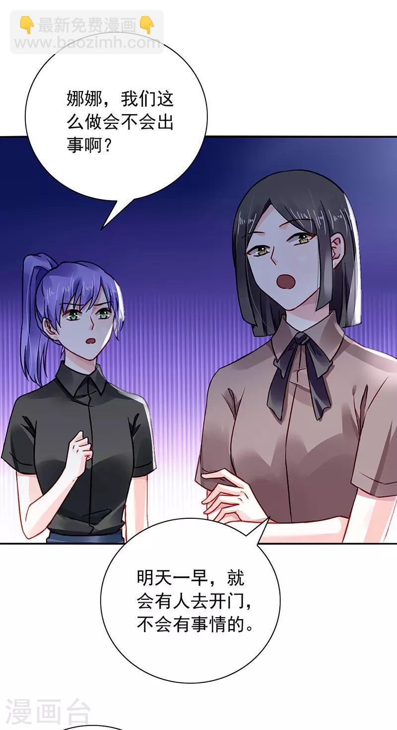 第232话 也不来找我