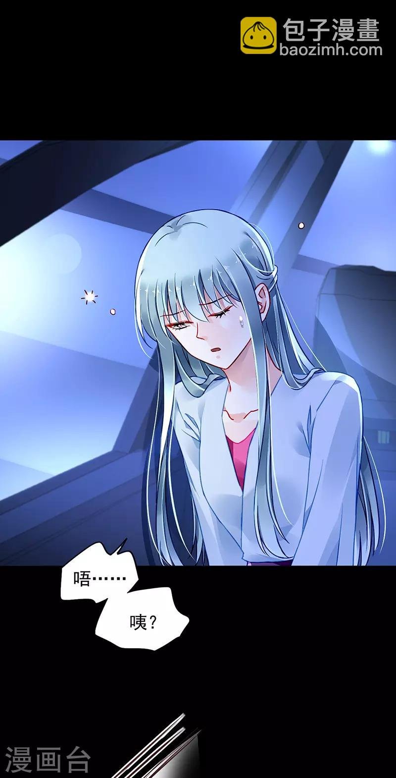 第233话 谁都想害你