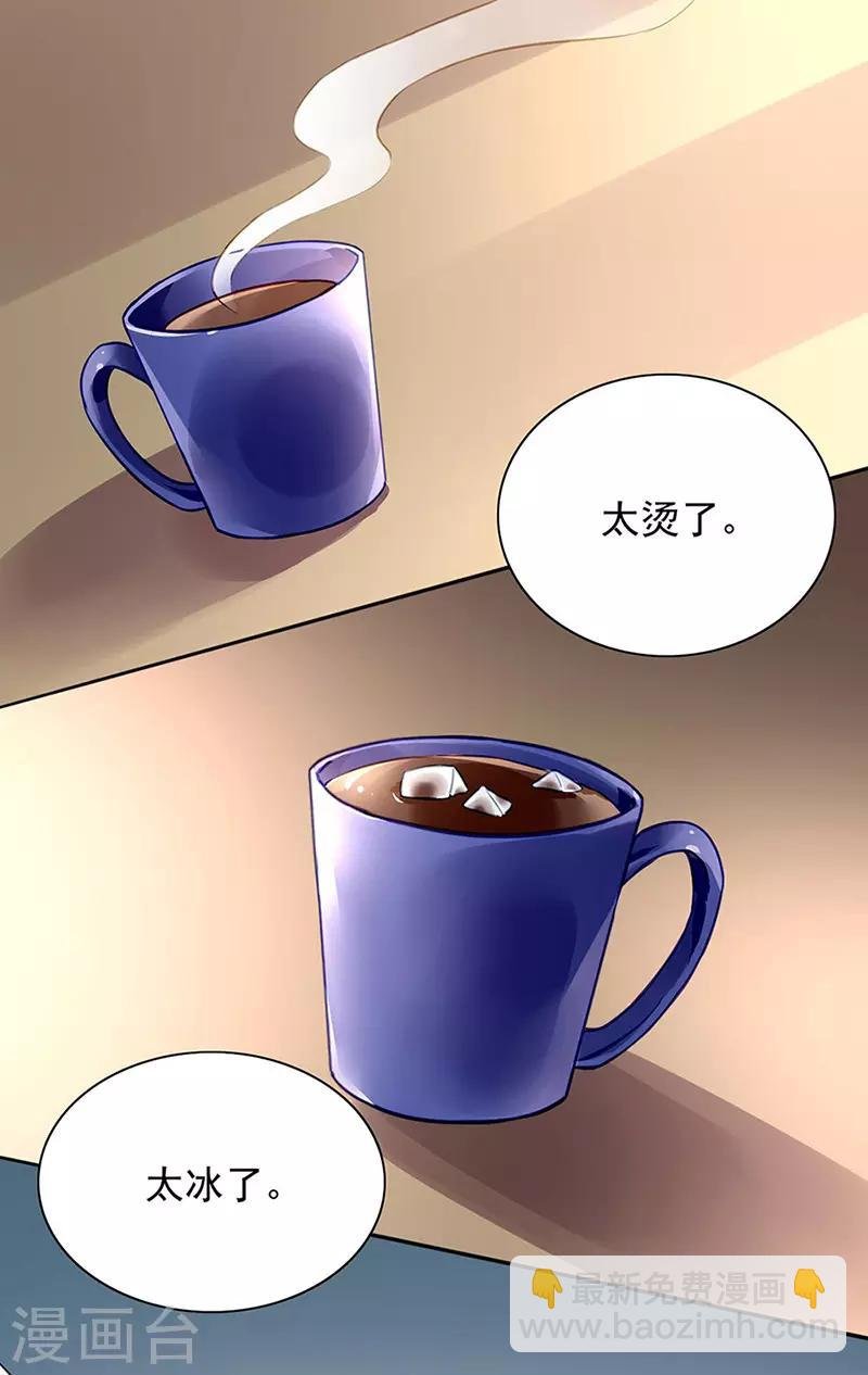 第235话 “紧急情况”