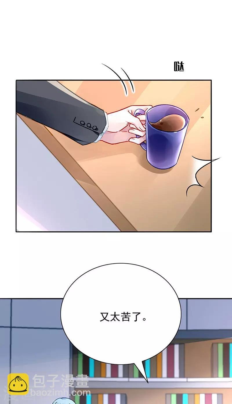 第235话 “紧急情况”