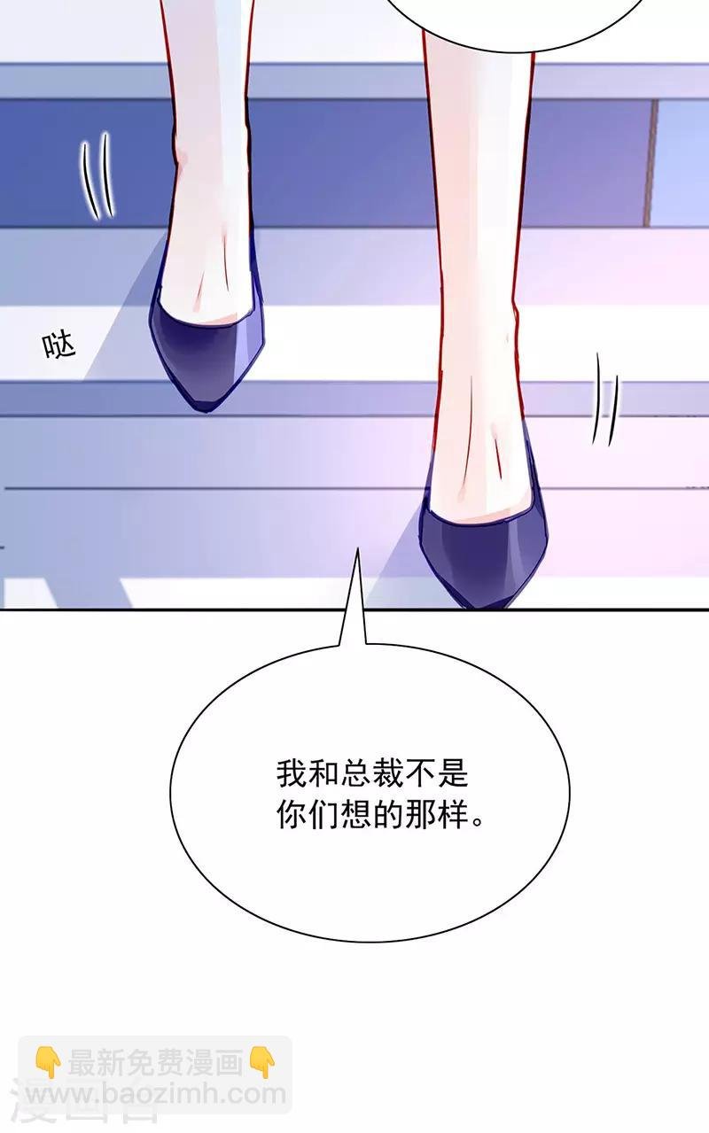 第236话 她还真来了？