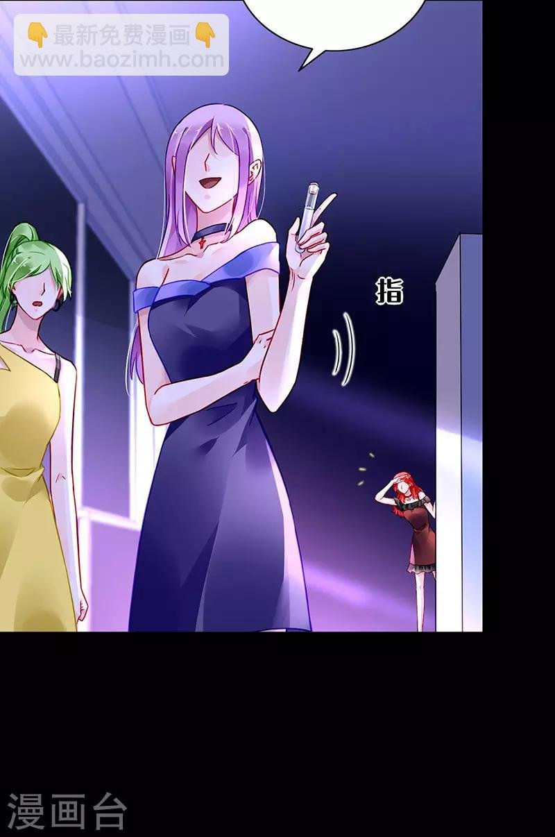 第237话 欲火焚身