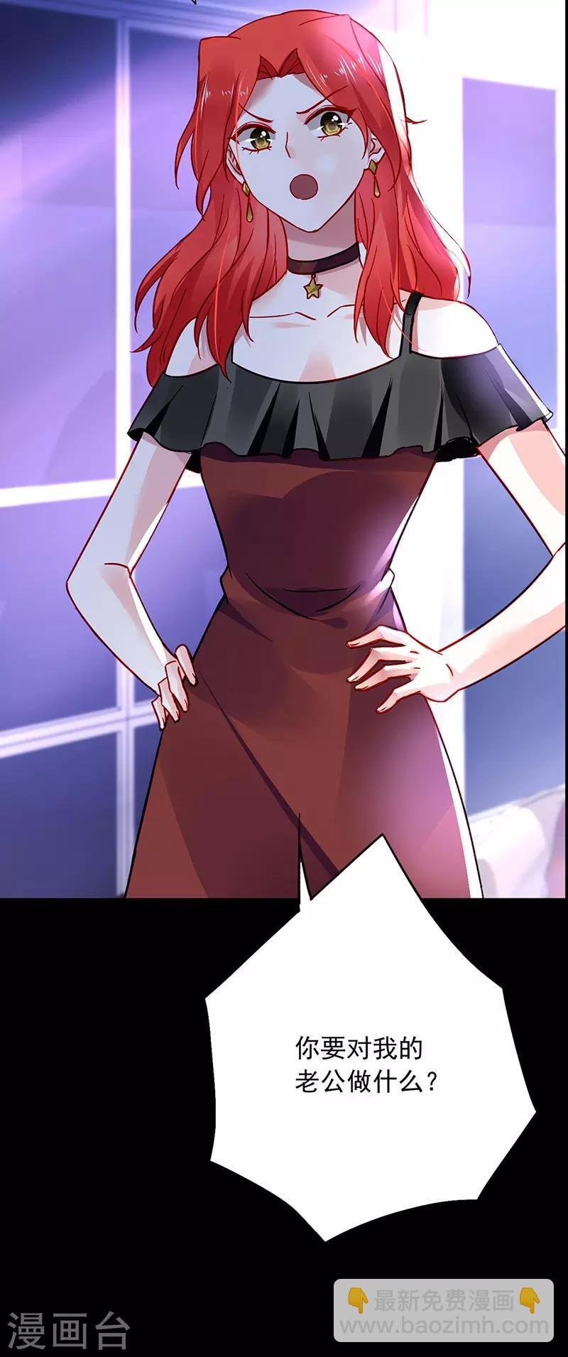 第237话 欲火焚身